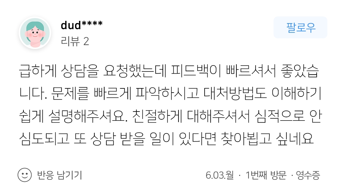 전주음주운전변호사