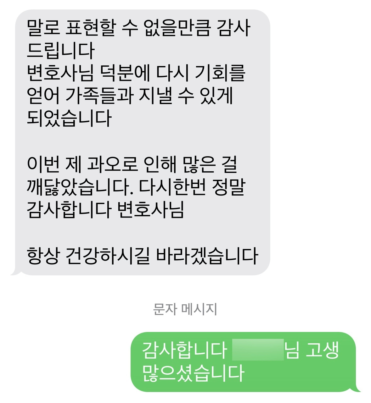 안양변호사