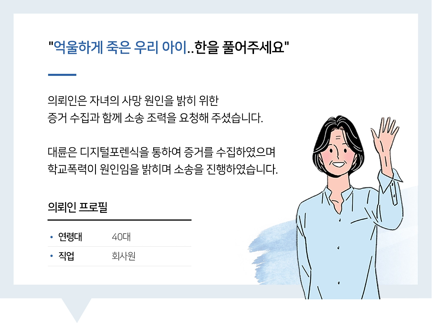 디지털포렌식