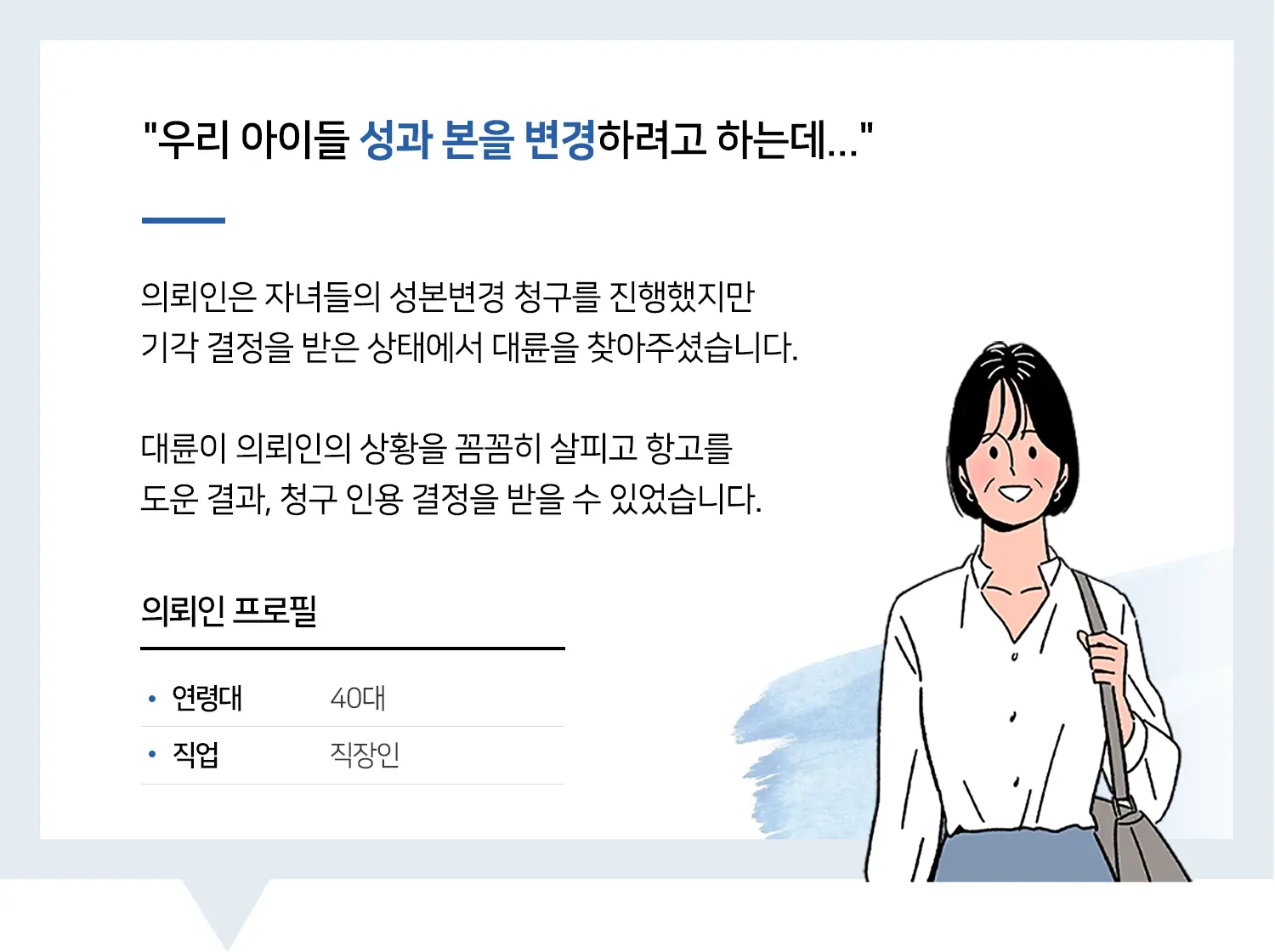 평택행정변호사