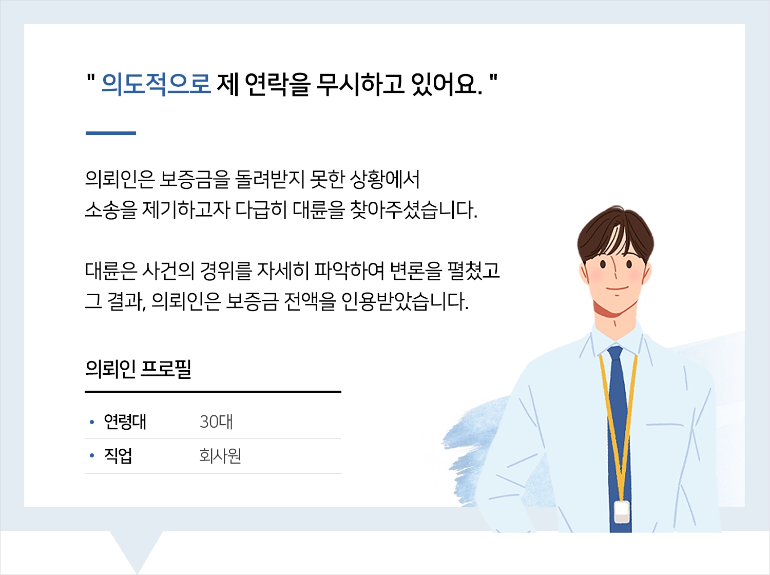 제주부동산변호사