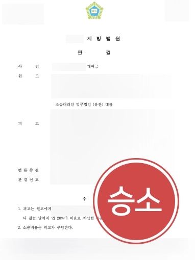 부산민사전문변호사