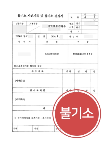 순천교통사고전문변호사