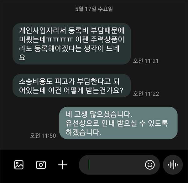 지재권전문변호사