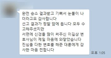 민사전문변호사, 억대 대여금소송 완전 승소