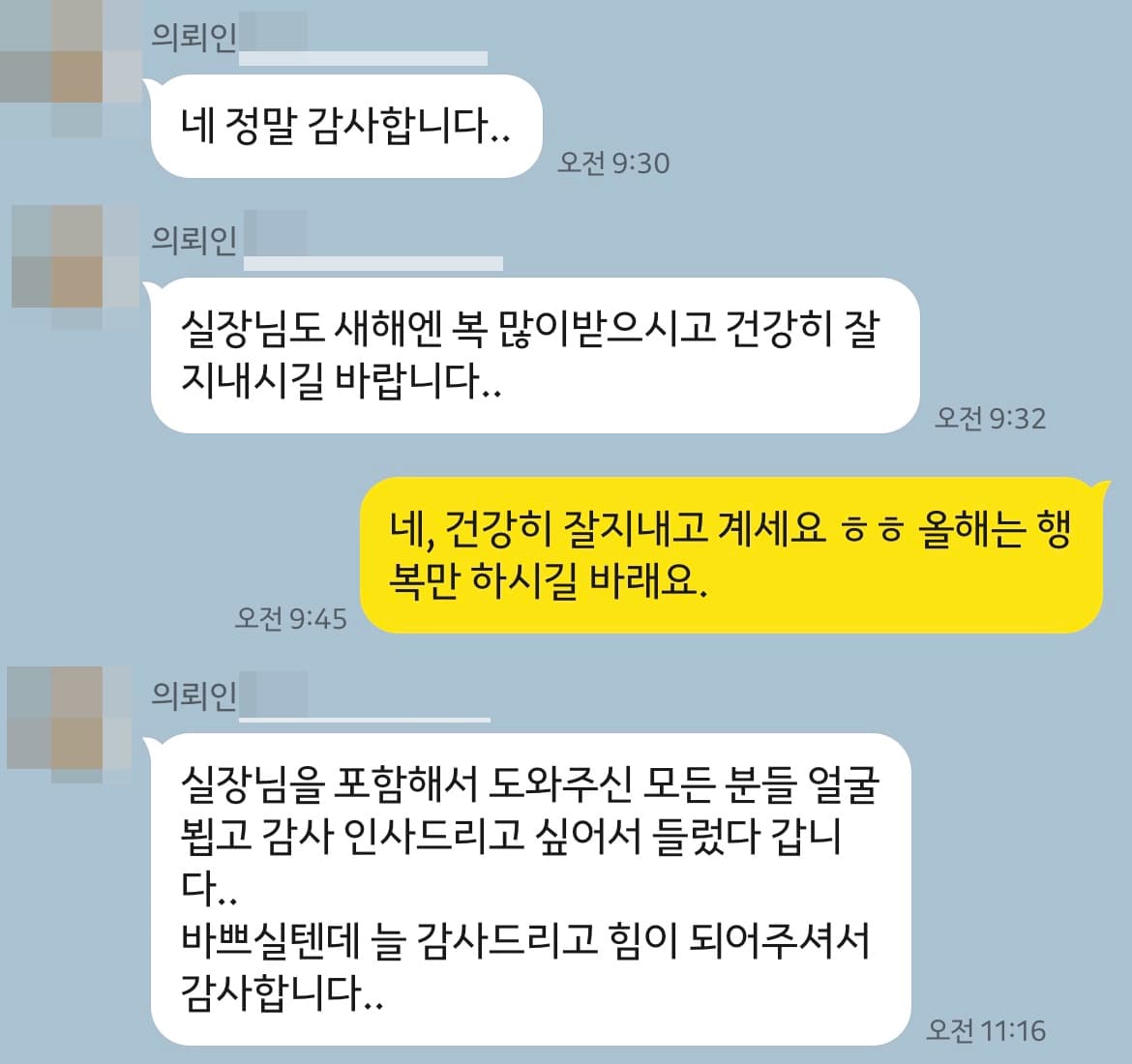 상간녀소송, 상간녀소송변호사 및 담당 사무소의 진심을 담은 조력