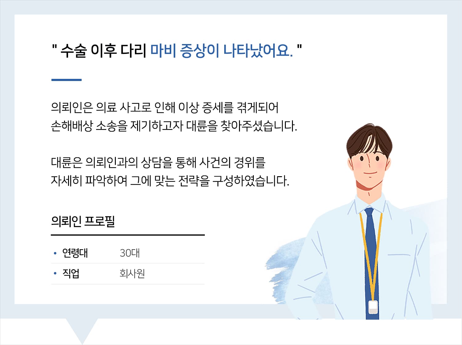 목포민사전문변호사