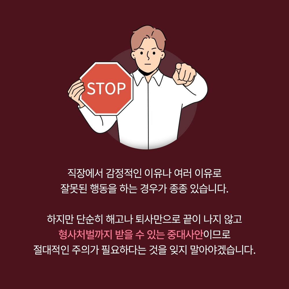 ❌️ 사장 몰래 배달앱 주문 239건 취소한 알바생 ❌️9번째이미지