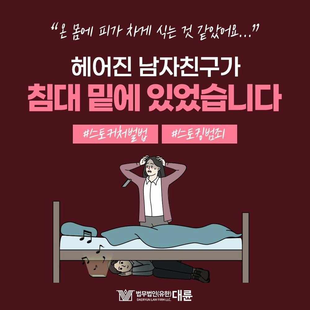 집착은 사랑이 아닙니다 💔0번째이미지