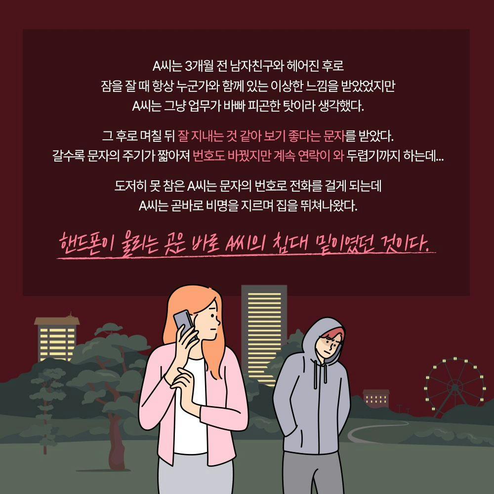 집착은 사랑이 아닙니다 💔1번째이미지