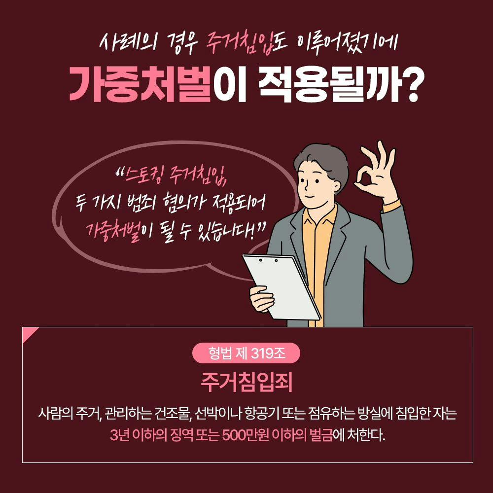 집착은 사랑이 아닙니다 💔6번째이미지