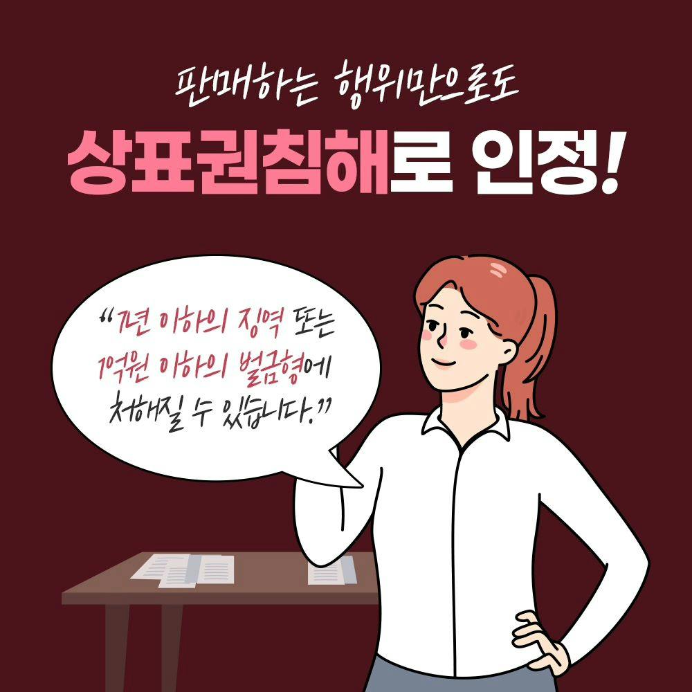 👜 비싼 돈주고 구매한 명품 가방이 짝퉁 ⁉️3번째이미지