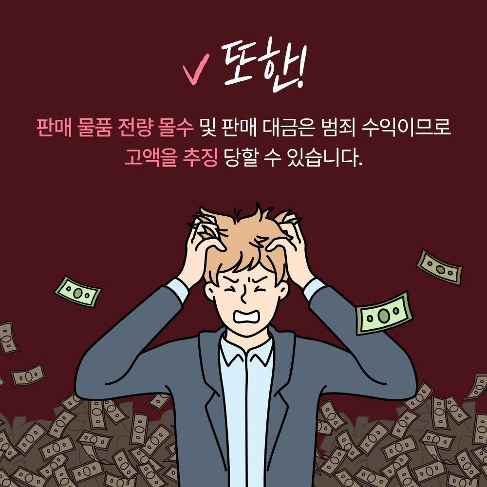 👜 비싼 돈주고 구매한 명품 가방이 짝퉁 ⁉️4번째이미지