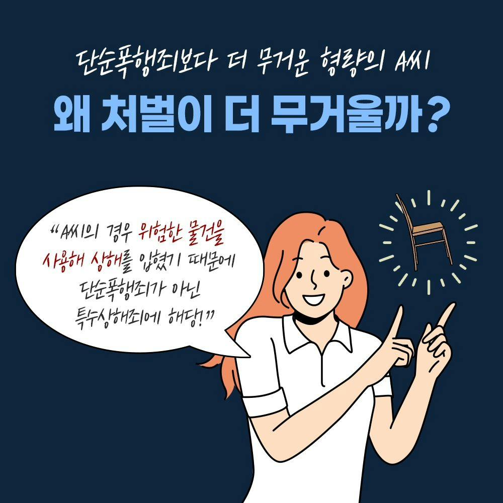 📽 영화 관람 중 휴대전화를 사용하는 옆자리 사람에게 자제를 부탁했더니 ⁉️4번째이미지