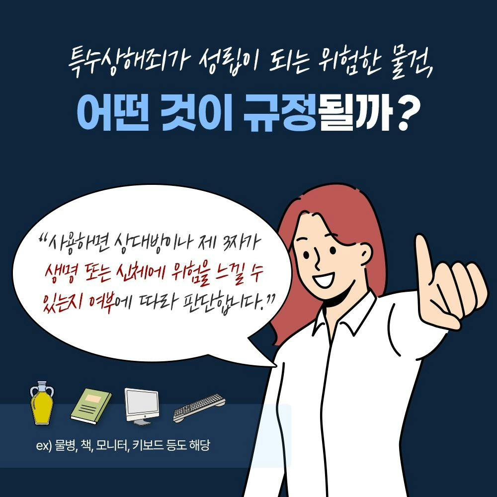 📽 영화 관람 중 휴대전화를 사용하는 옆자리 사람에게 자제를 부탁했더니 ⁉️5번째이미지