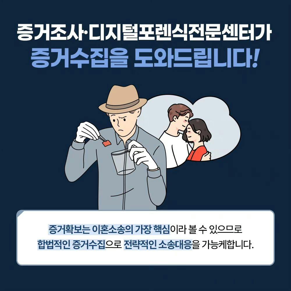 이혼전문변호사를 선택하는 기준은 ⁉️4번째이미지