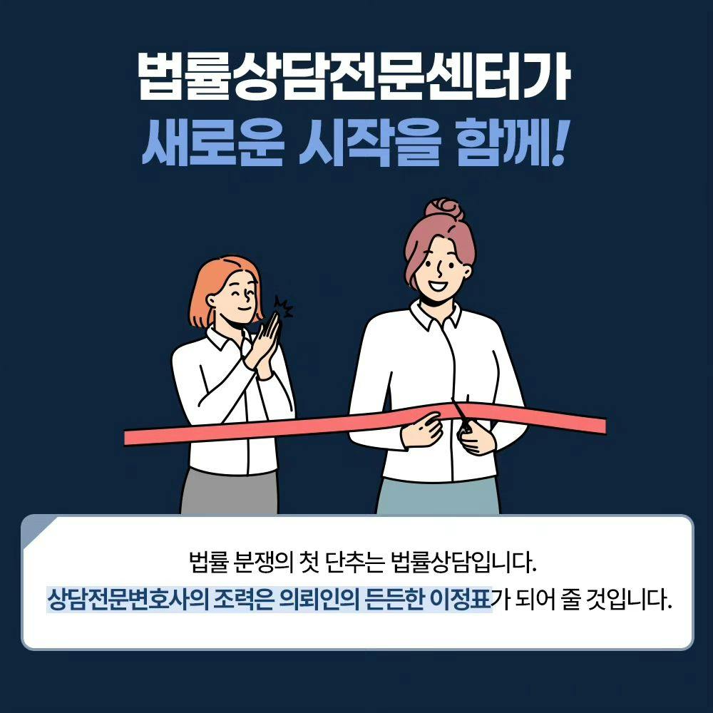 이혼전문변호사를 선택하는 기준은 ⁉️5번째이미지