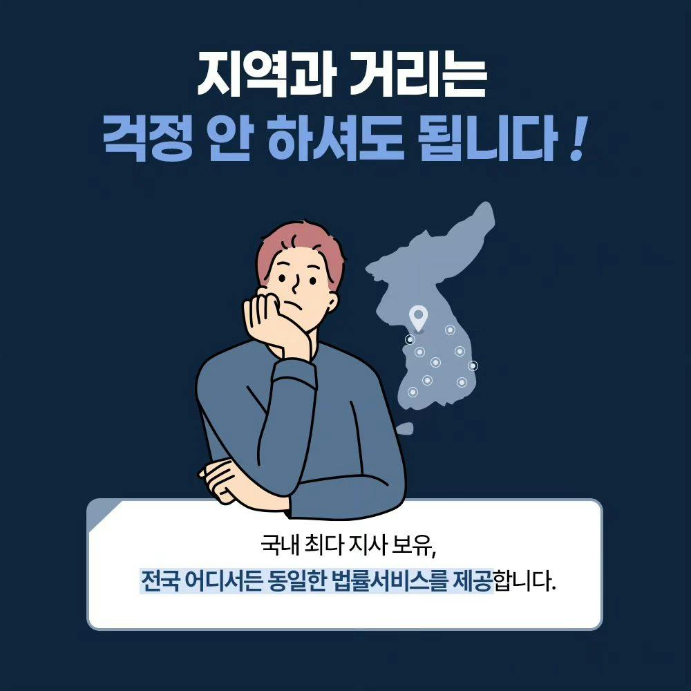 이혼전문변호사를 선택하는 기준은 ⁉️6번째이미지