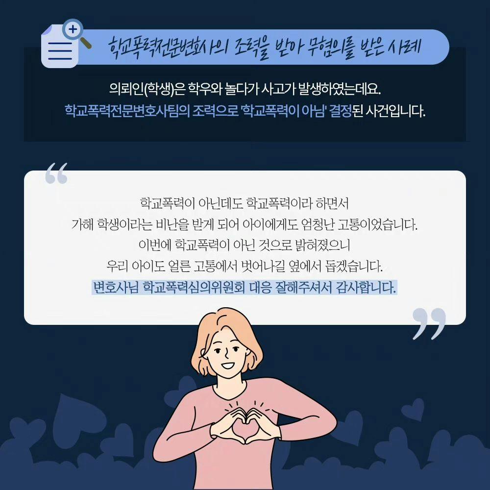 의뢰인분들께서 직접 전해주신 진심어린 따뜻한 마음들 💌3번째이미지