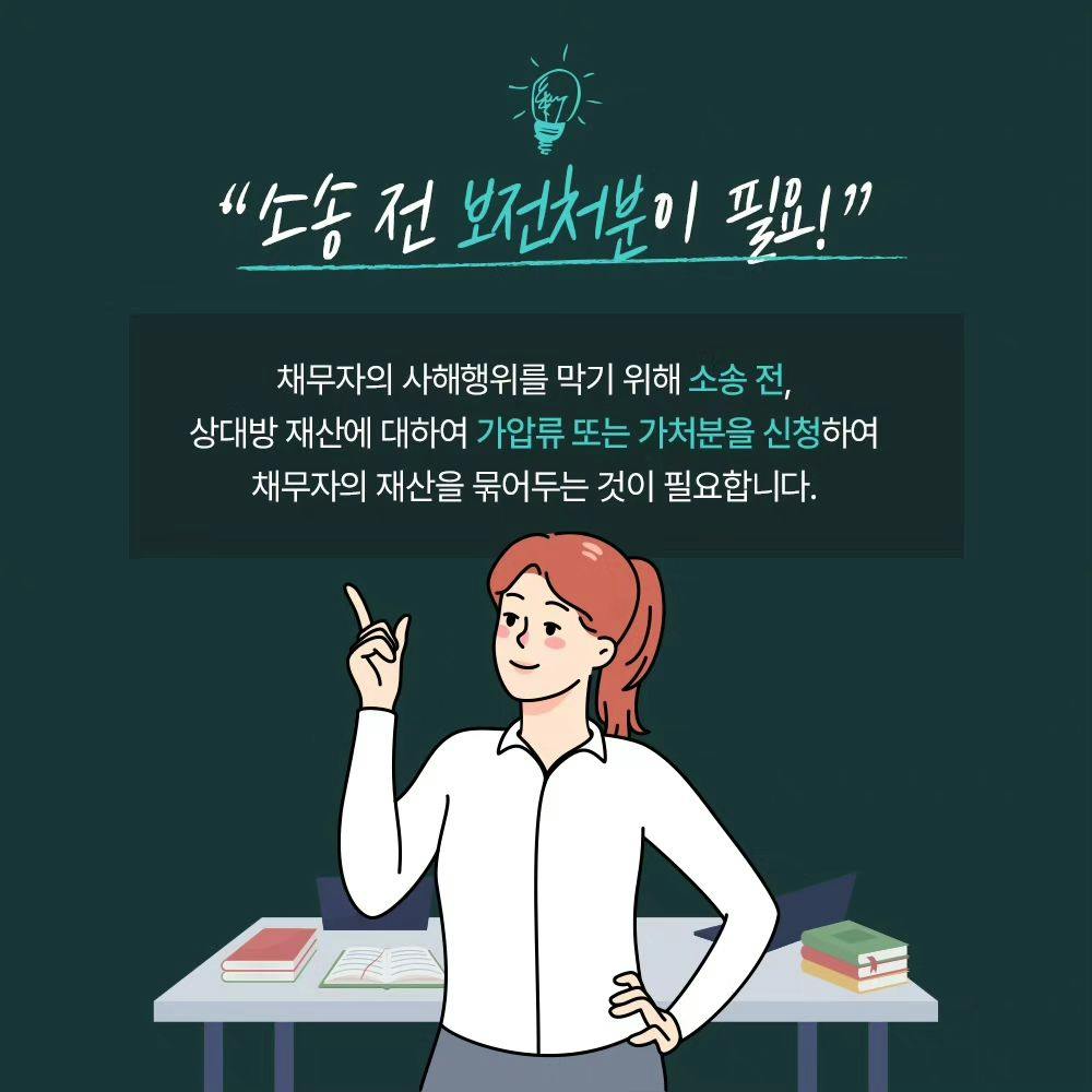 차용증이 없다면 빌려준 돈을 받을 수 없을까? 💸4번째이미지