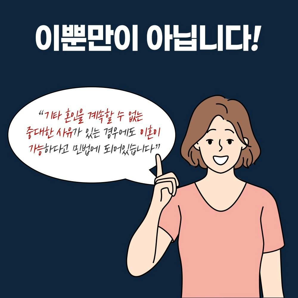 #눈물의여왕5번째이미지