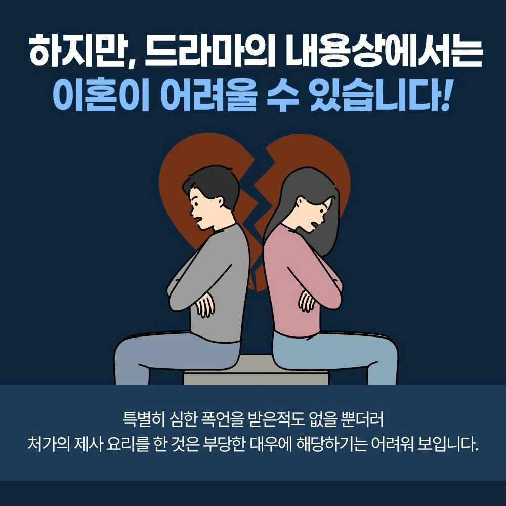 #눈물의여왕6번째이미지