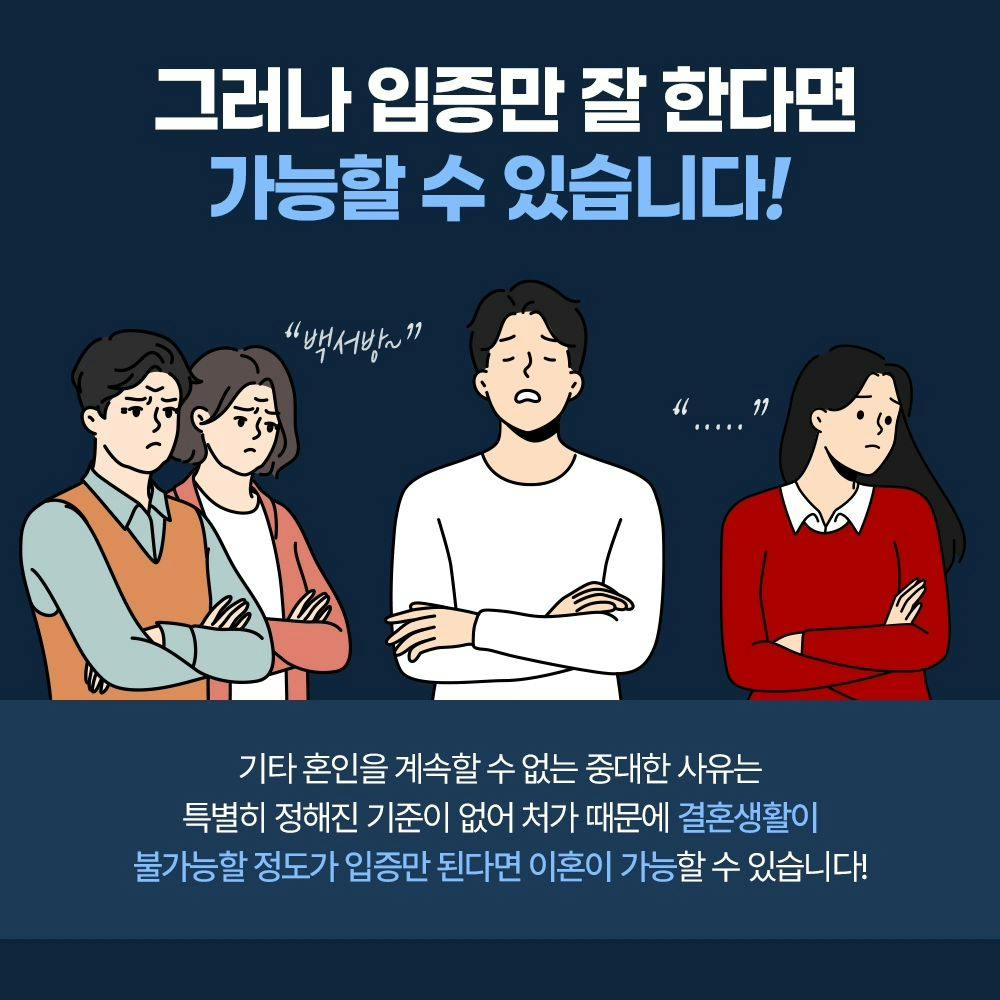 #눈물의여왕7번째이미지