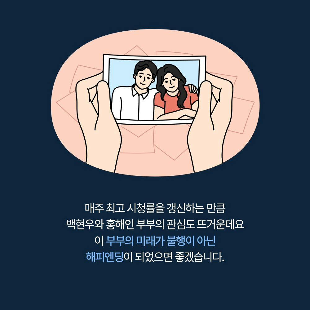 #눈물의여왕8번째이미지