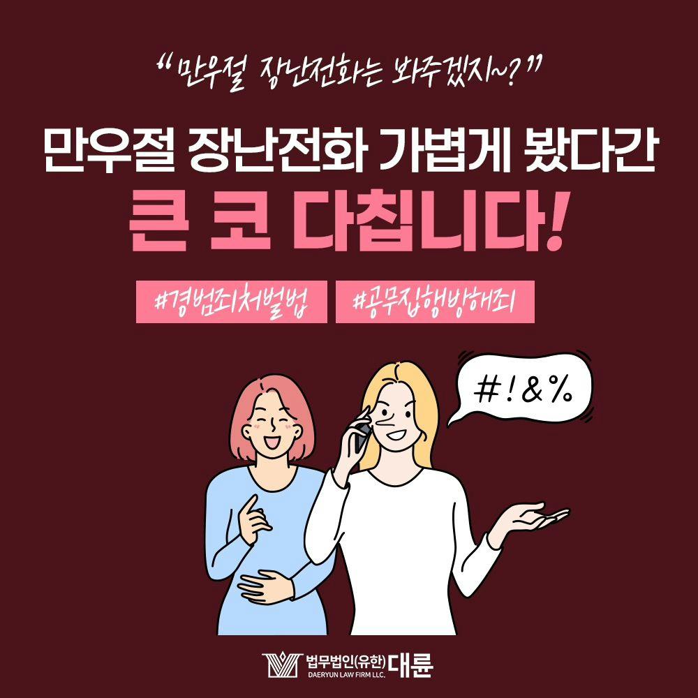 만우절에 장난으로 한 거짓신고 😁0번째이미지