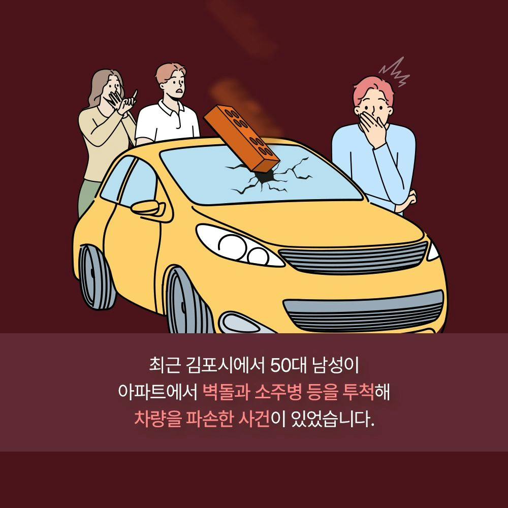 하늘에서 돈벼락이 아닌 돌벼락이 ⁉️2번째이미지