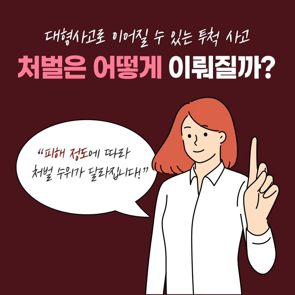 하늘에서 돈벼락이 아닌 돌벼락이 ⁉️4번째이미지