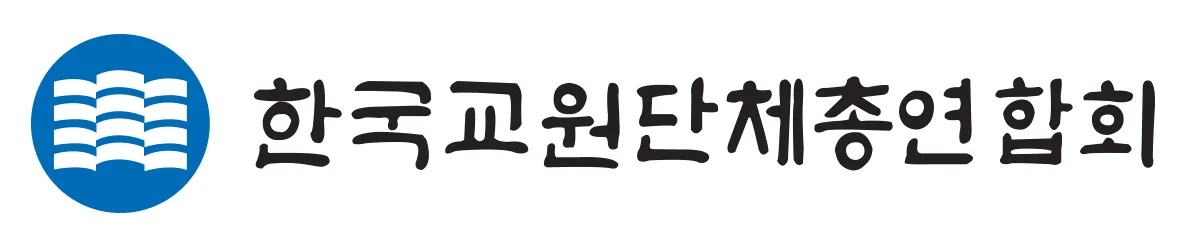 한국교원단체총연합회