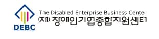 장애인기업종합지원센터