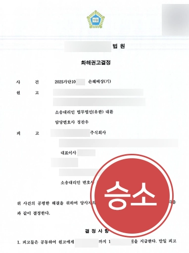 투자사기 투자사기 | 미술품 투자사기 당한 의뢰인, 1억원 회수 받아낸 형사변호사